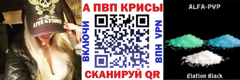 Где купить наркоту Кашира АМФ МАРИХУАНА Кокаин Alpha-PVP
