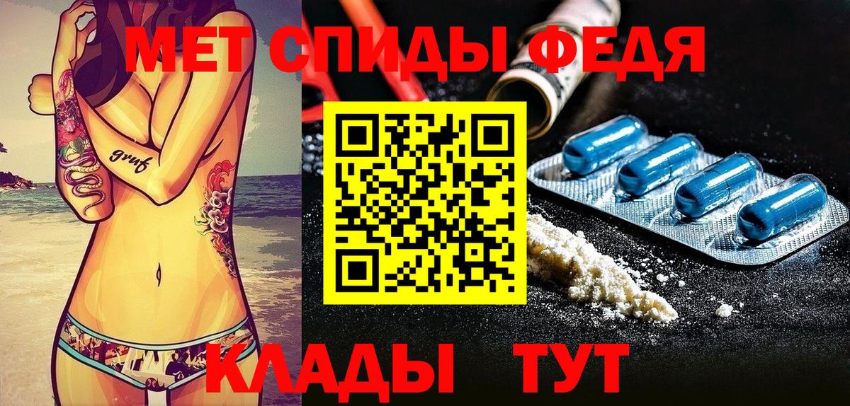 Amphetamine  Вход с VPN  Кашира  АМФ 98% 