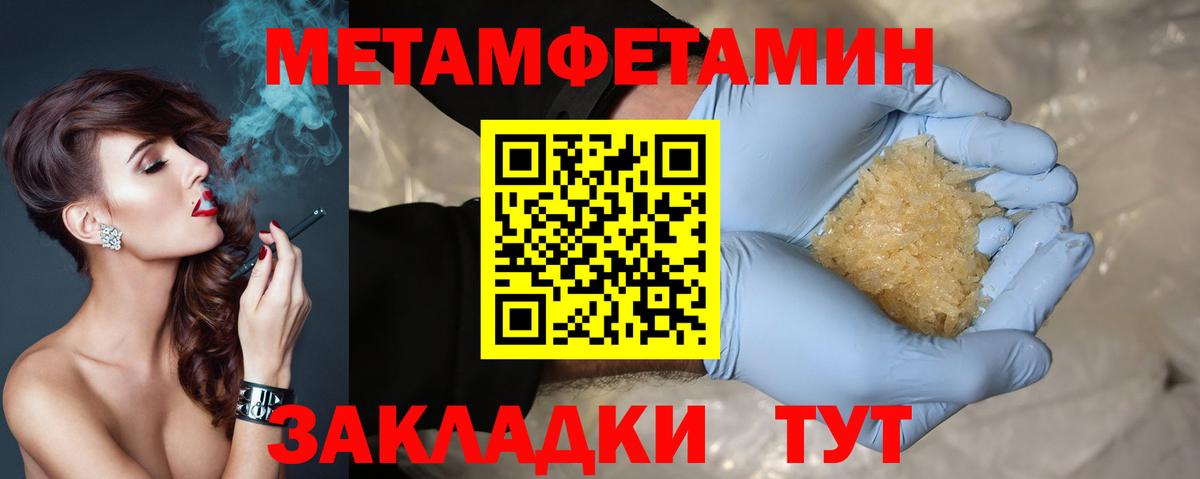 Amphetamine 97% Кашира