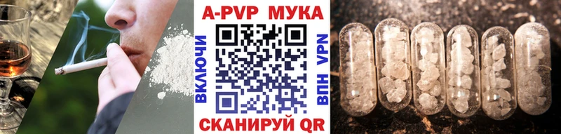 Alpha-PVP СК  Кашира 