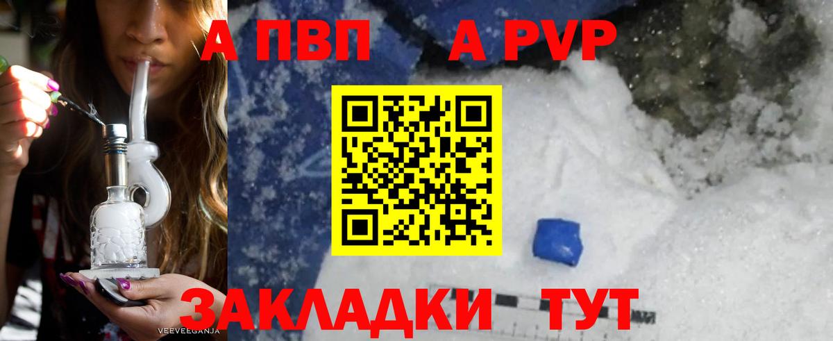 Альфа ПВП СК Кашира