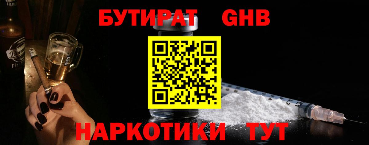  Кокаин Кашира