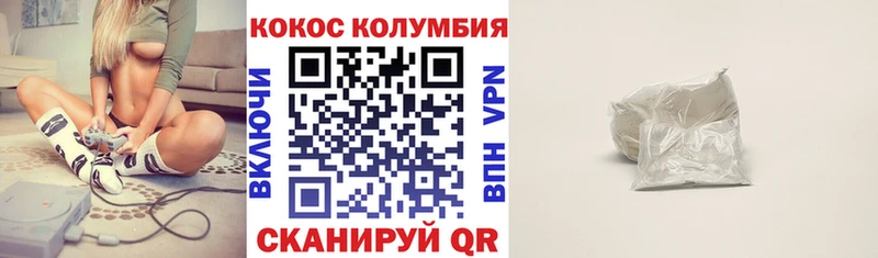 КОКАИН FishScale  mega ссылки  Кашира  даркнет сайт 