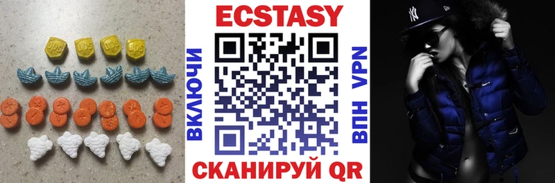 Ecstasy Cube  закладки  Кашира 