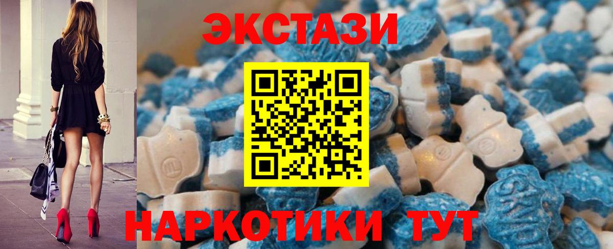 ЭКСТАЗИ Punisher  Вход с VPN  Ecstasy  Кашира 