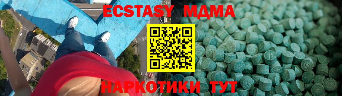 Ecstasy Дубай Кашира