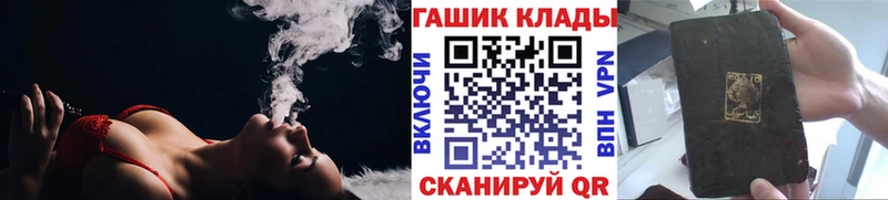ГАШ Ice-O-Lator  Кашира 