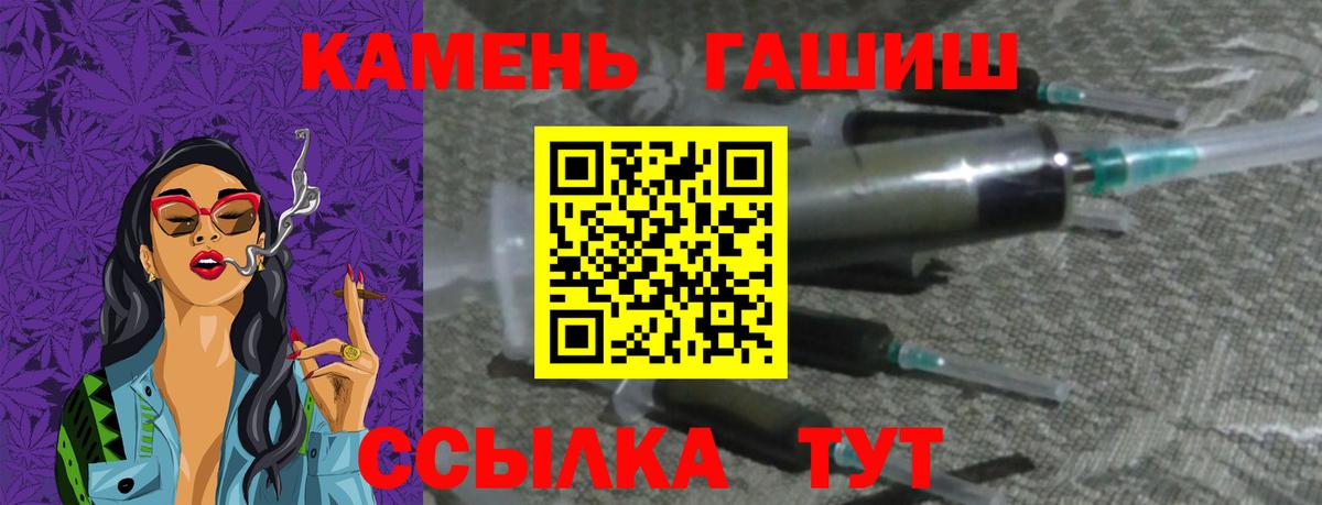 Кашира  ГАШИШ  Вход с VPN  где продают   ГАШ хэш 