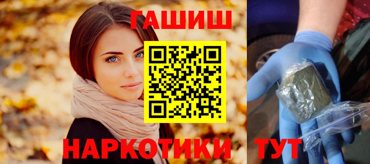 Гашиш хэш Кашира