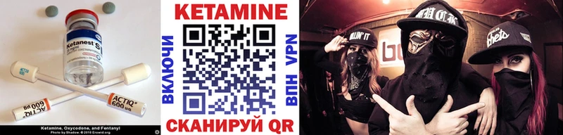 КЕТАМИН ketamine  Кашира 