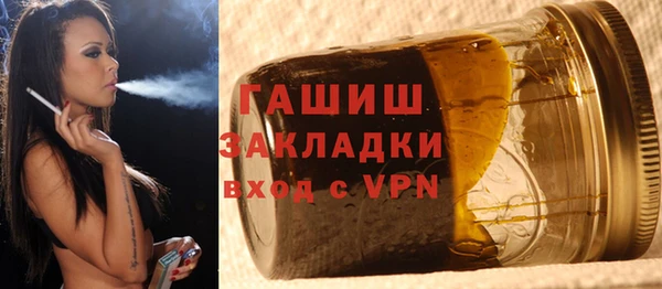 гашишное масло Новодвинск