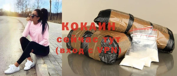 спайс Новокубанск
