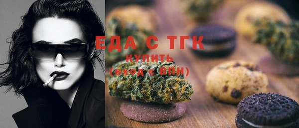 мдма Нефтекумск