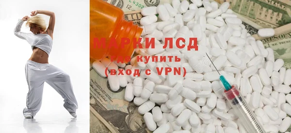 бутират Дубна