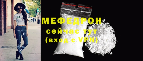 mdpv Новозыбков