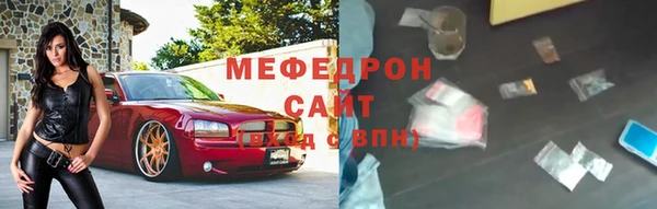 mdpv Новозыбков