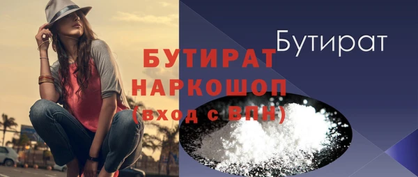 мдма Нефтекумск