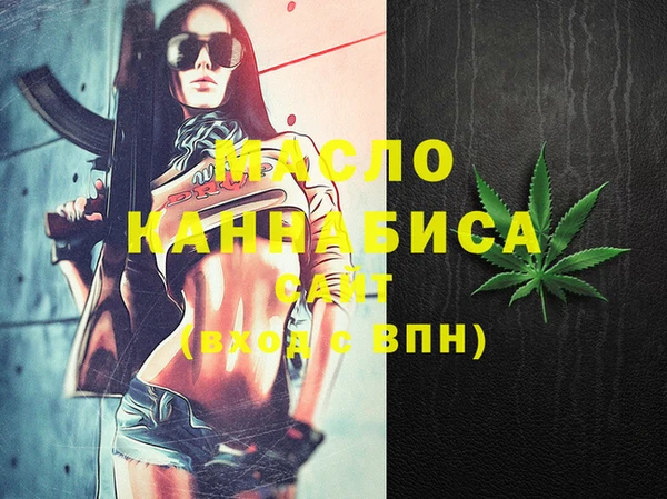 мефедрон VHQ Нефтегорск