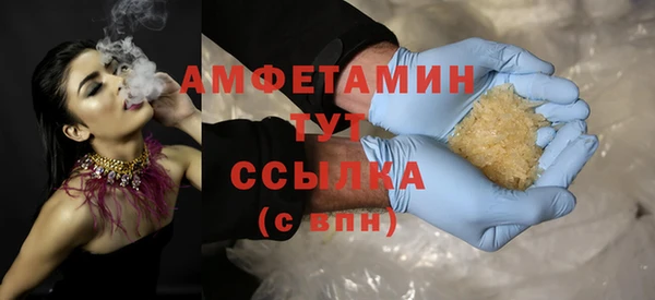 гашишное масло Новодвинск