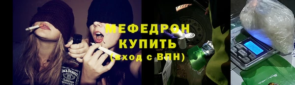 мефедрон VHQ Нефтегорск