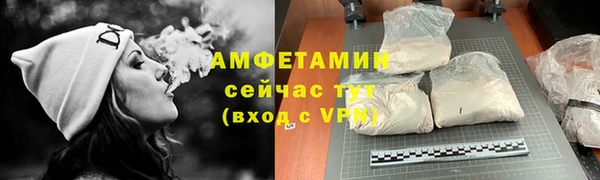 мефедрон VHQ Нефтегорск