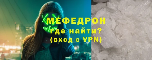 спайс Новокубанск