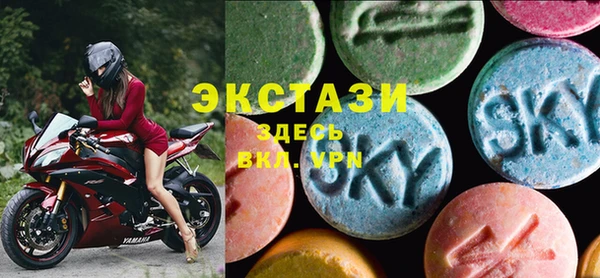спайс Новокубанск