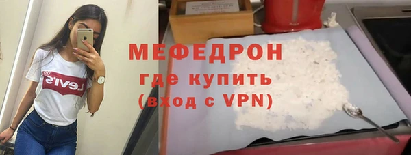 мдма Нефтекумск