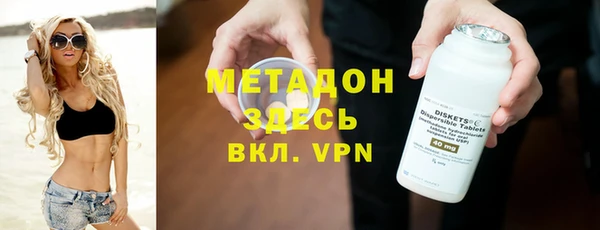 мефедрон VHQ Нефтегорск