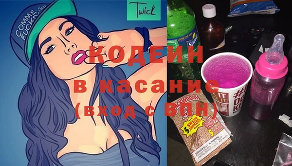 мдма Нефтекумск