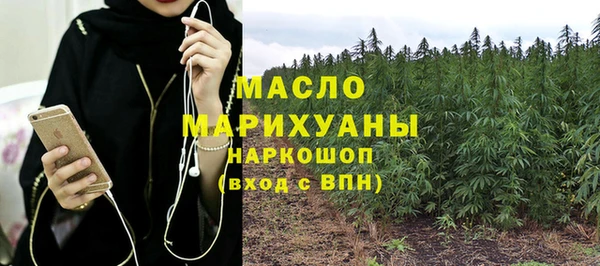 мефедрон VHQ Нефтегорск