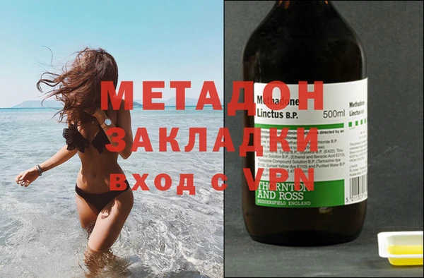 гашишное масло Новодвинск