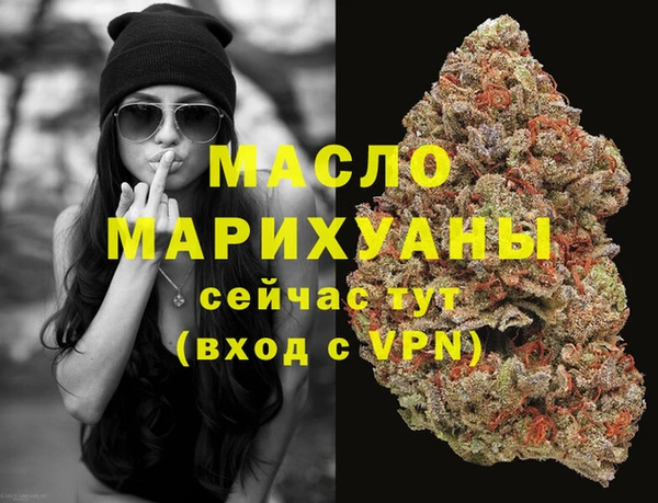 мефедрон VHQ Нефтегорск
