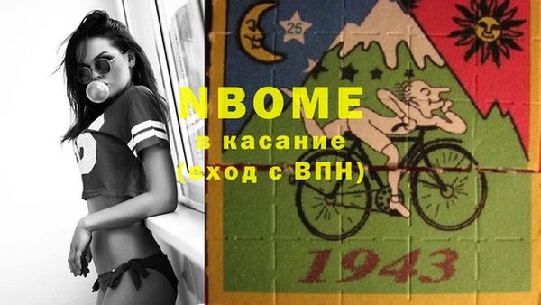 экстази Нея