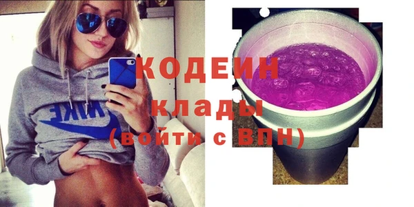 мдма Нефтекумск