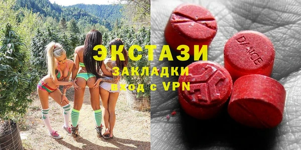 мдма Нефтекумск