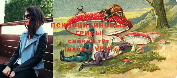 спайс Новокубанск