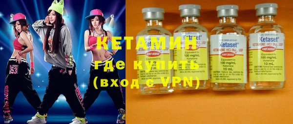 мдма Нефтекумск