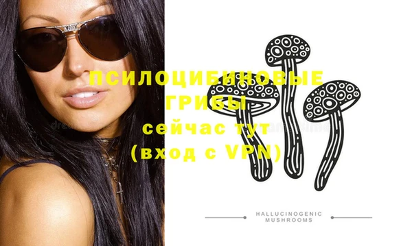 мдма Нефтекумск