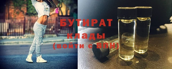 мдма Нефтекумск