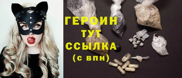 мефедрон VHQ Нефтегорск