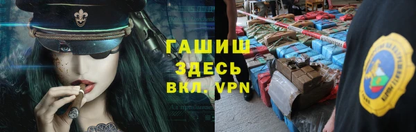спайс Новокубанск