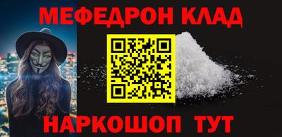 кокаин колумбия Ипатово