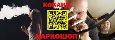 кокаин колумбия Ипатово