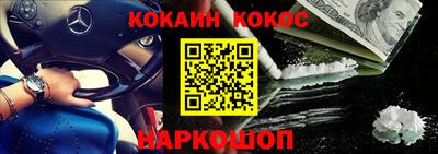 кокаин колумбия Ипатово