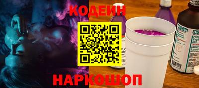кокаин колумбия Ипатово