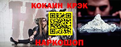 кокаин колумбия Ипатово