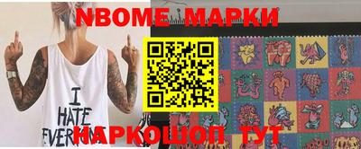кокаин колумбия Ипатово