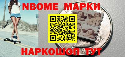 кокаин колумбия Ипатово