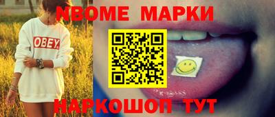 ПСИЛОЦИБИНОВЫЕ ГРИБЫ Изобильный